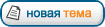 button_topic_new-4956491